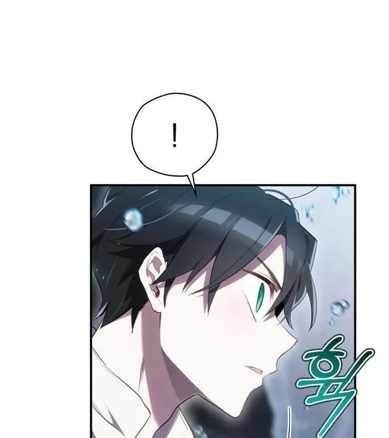 Kẻ Phán Quyết - Ending Maker Chap 19 - Next Chap 20