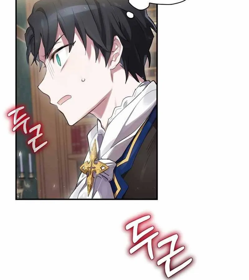 Kẻ Phán Quyết - Ending Maker Chap 2 - Next Chap 3