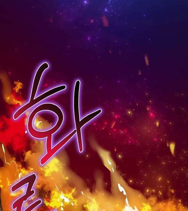 Kẻ Phán Quyết - Ending Maker Chap 2 - Next Chap 3