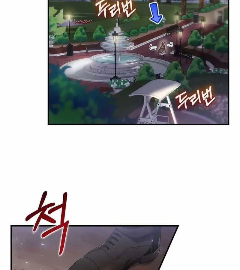 Kẻ Phán Quyết - Ending Maker Chap 2 - Next Chap 3