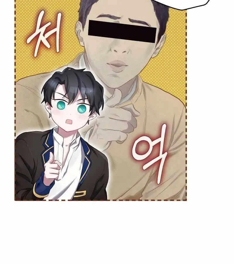Kẻ Phán Quyết - Ending Maker Chap 2 - Next Chap 3