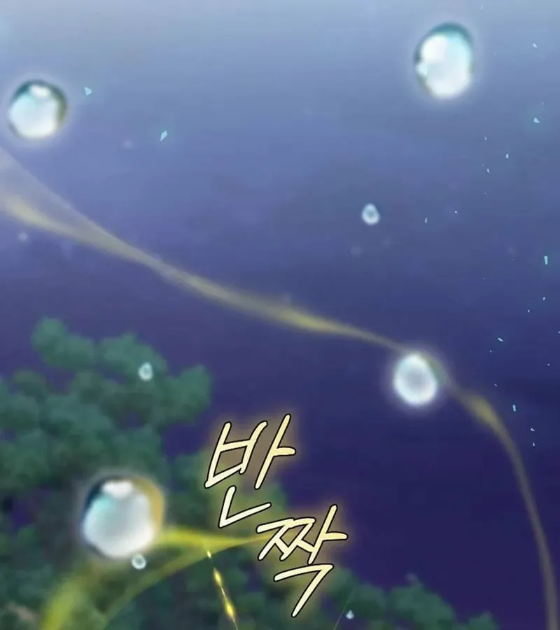 Kẻ Phán Quyết - Ending Maker Chap 20 - Next Chap 21