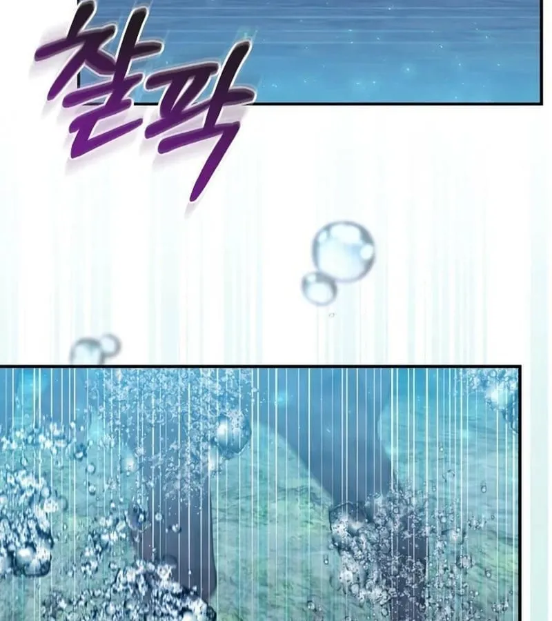 Kẻ Phán Quyết - Ending Maker Chap 20 - Next Chap 21