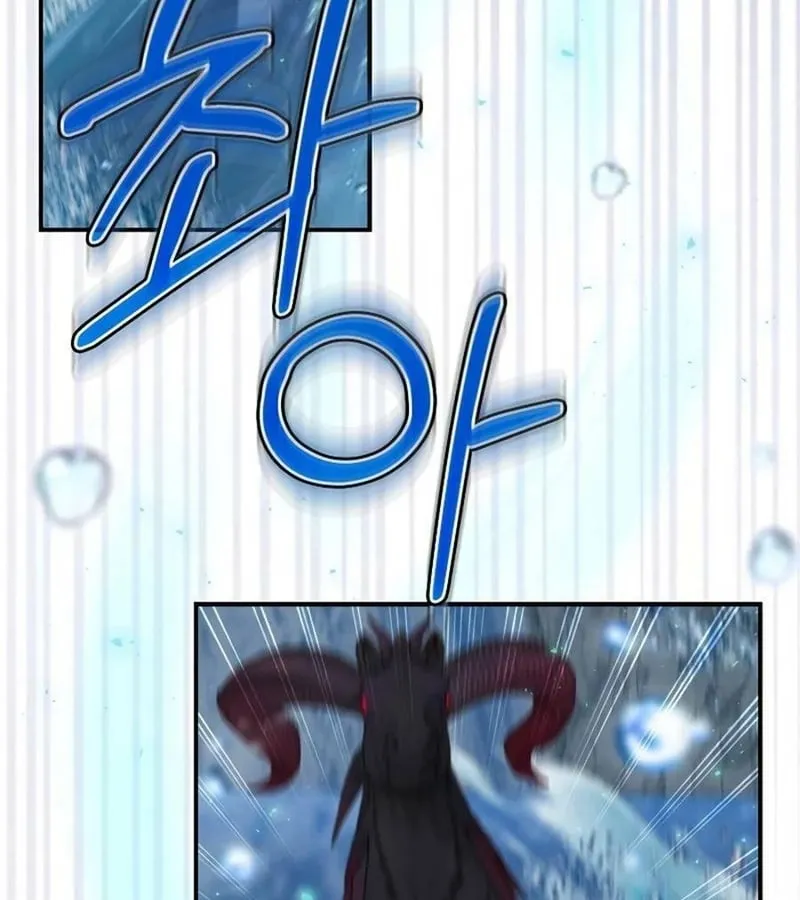Kẻ Phán Quyết - Ending Maker Chap 20 - Next Chap 21
