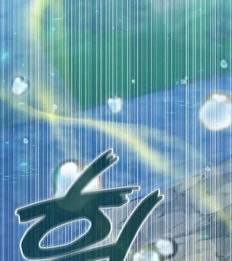 Kẻ Phán Quyết - Ending Maker Chap 20 - Next Chap 21