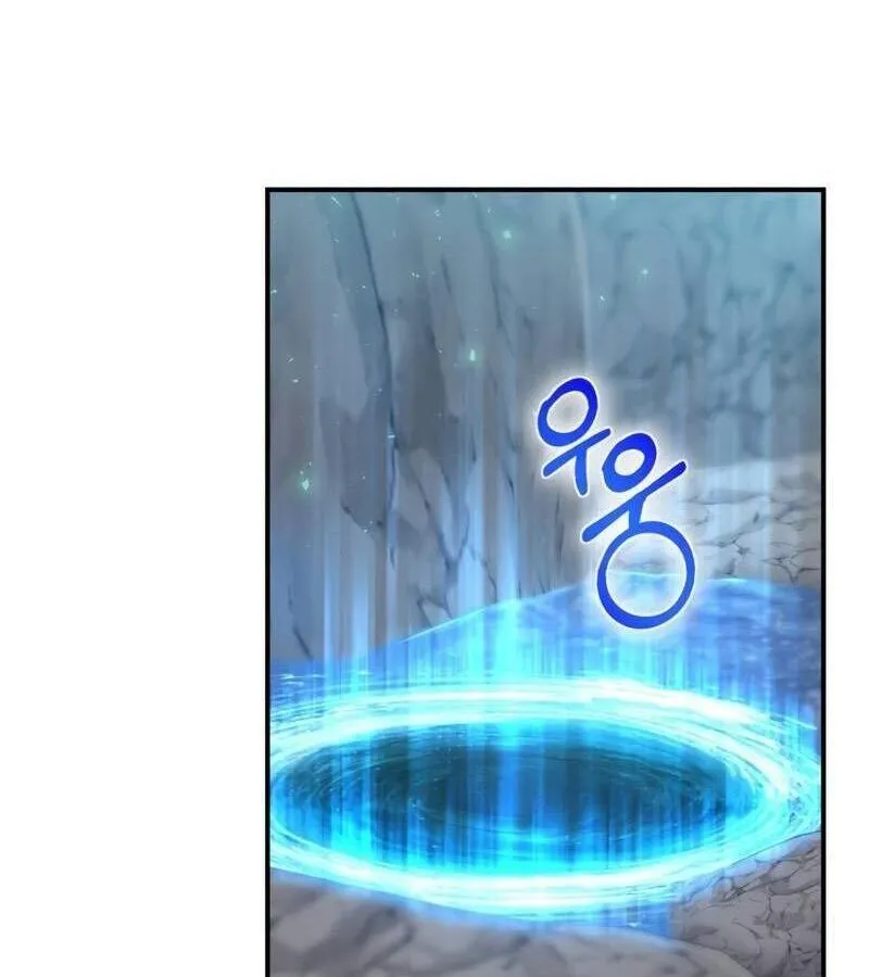 Kẻ Phán Quyết - Ending Maker Chap 21 - Next Chap 22