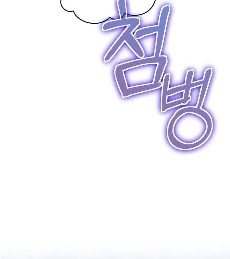 Kẻ Phán Quyết - Ending Maker Chap 21 - Next Chap 22