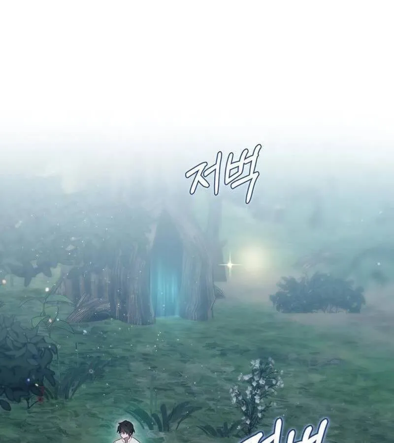 Kẻ Phán Quyết - Ending Maker Chap 21 - Next Chap 22