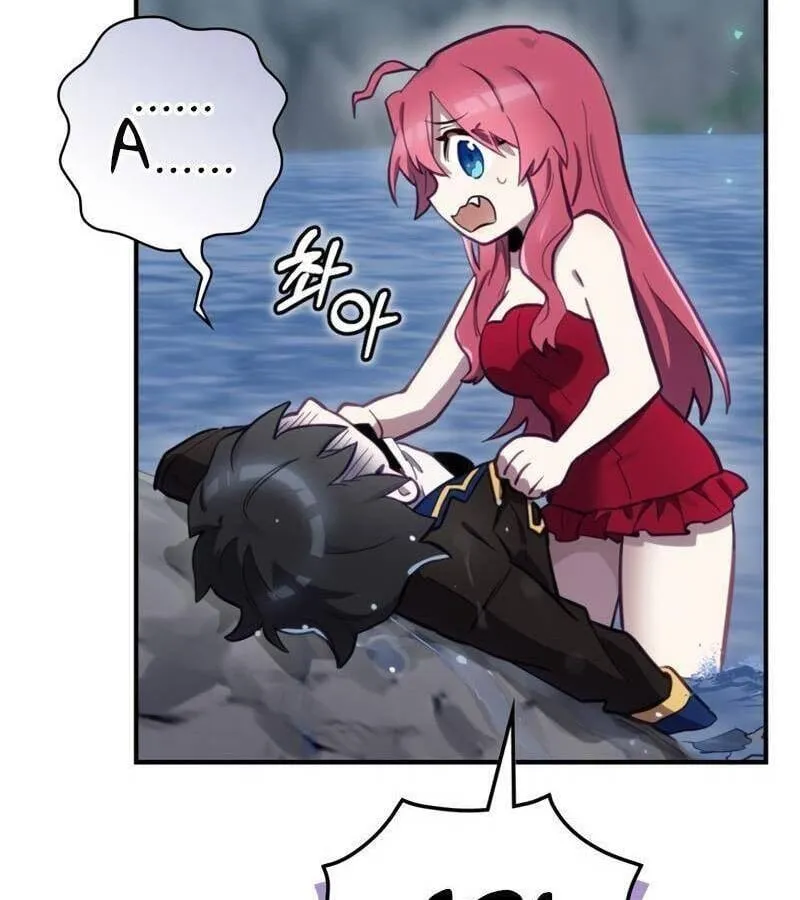 Kẻ Phán Quyết - Ending Maker Chap 21 - Next Chap 22