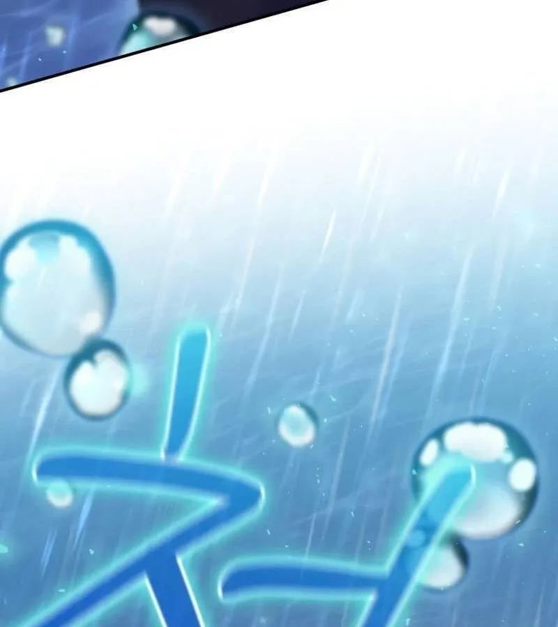 Kẻ Phán Quyết - Ending Maker Chap 21 - Next Chap 22
