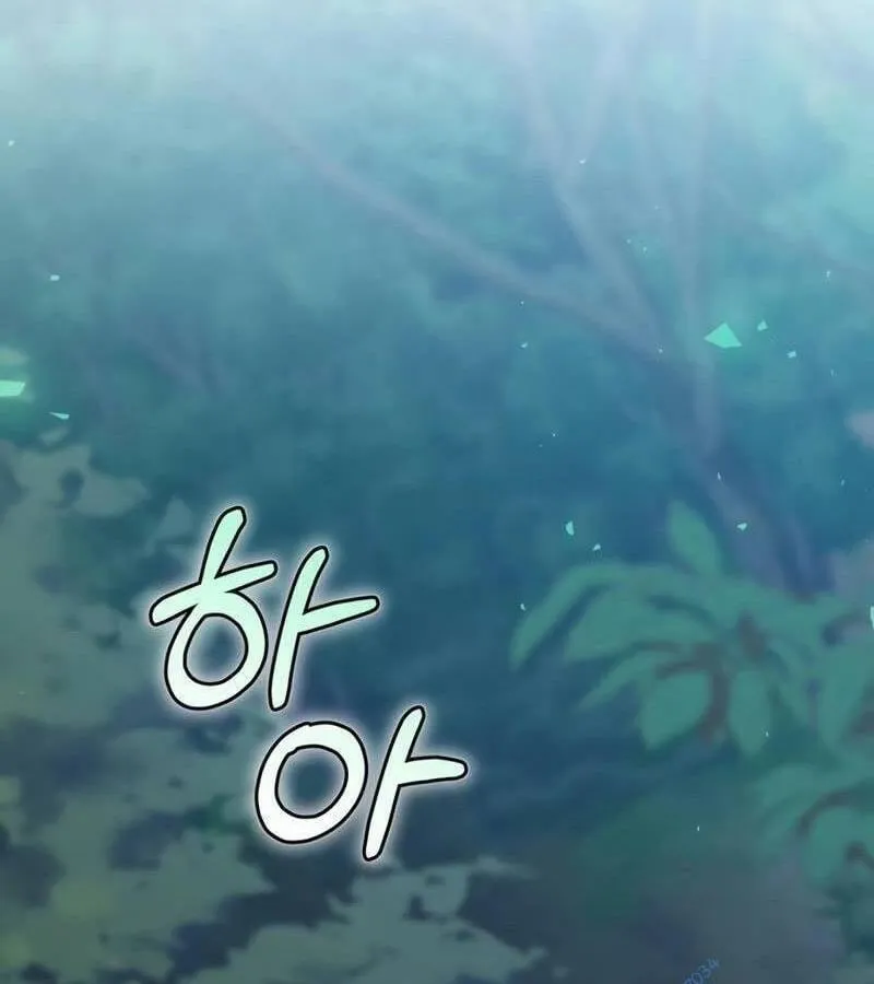 Kẻ Phán Quyết - Ending Maker Chap 21 - Next Chap 22