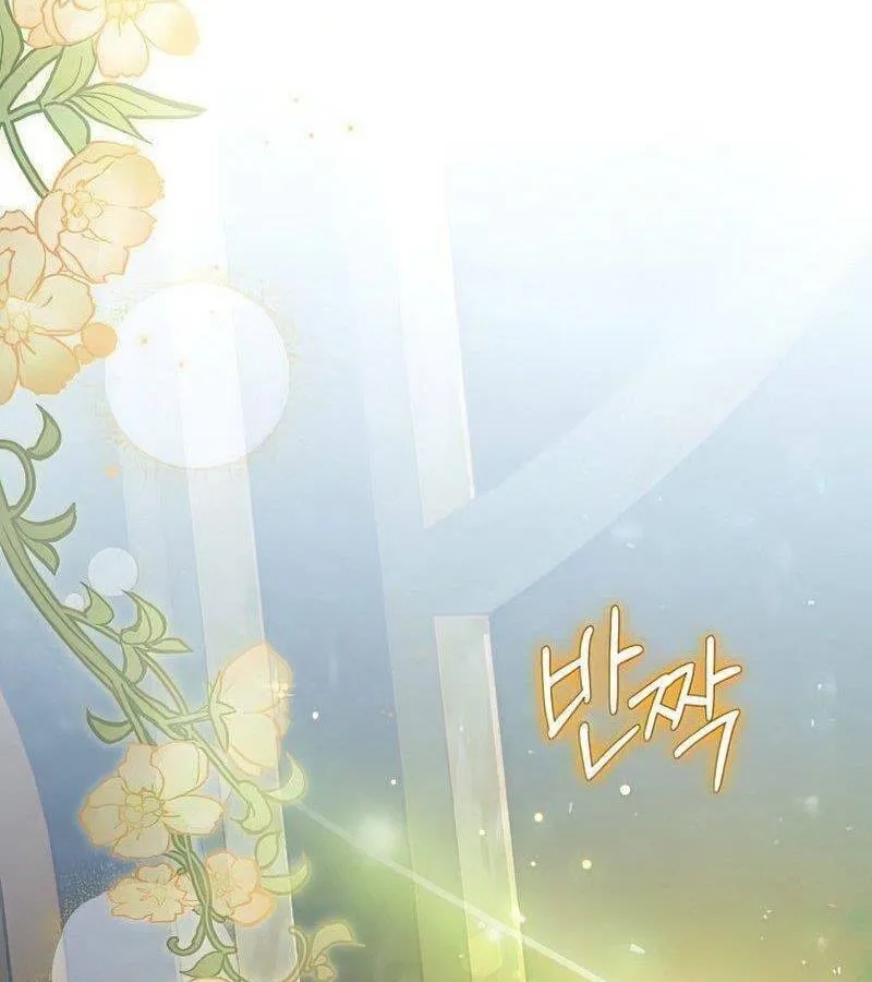 Kẻ Phán Quyết - Ending Maker Chap 22 - Next Chap 23