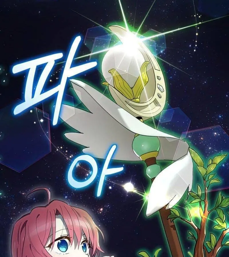 Kẻ Phán Quyết - Ending Maker Chap 22 - Next Chap 23