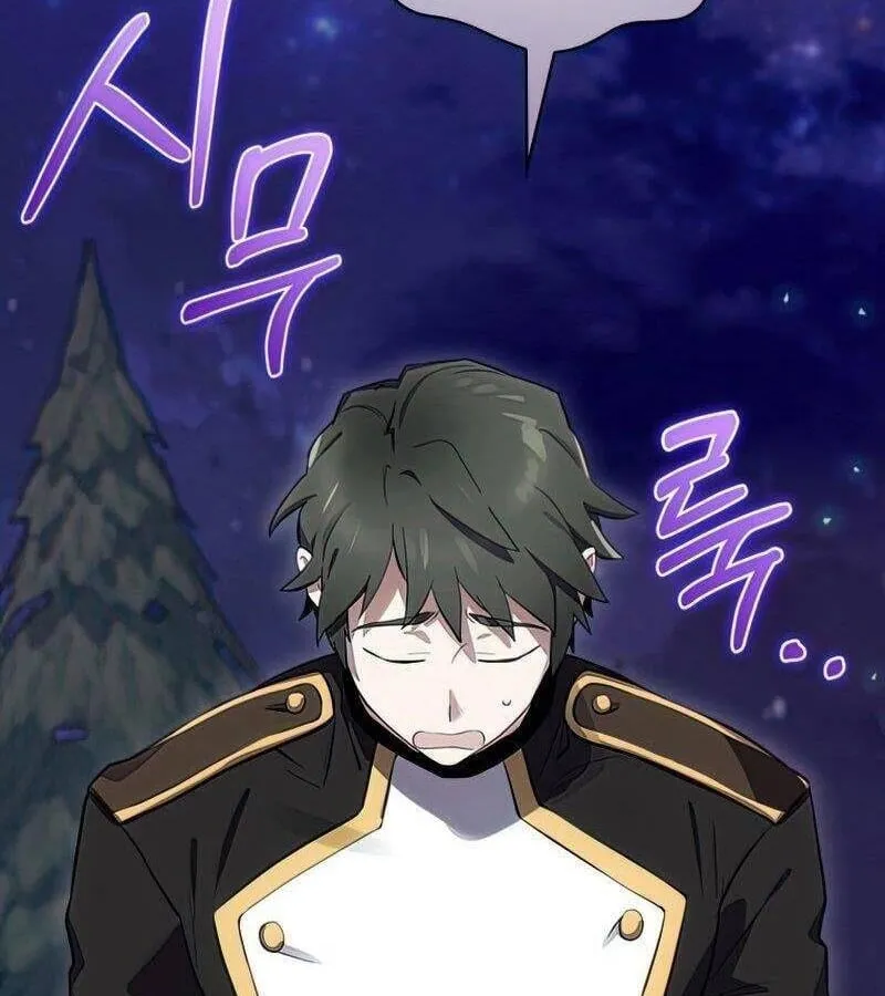 Kẻ Phán Quyết - Ending Maker Chap 22 - Next Chap 23