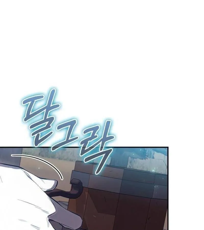 Kẻ Phán Quyết - Ending Maker Chap 22 - Next Chap 23
