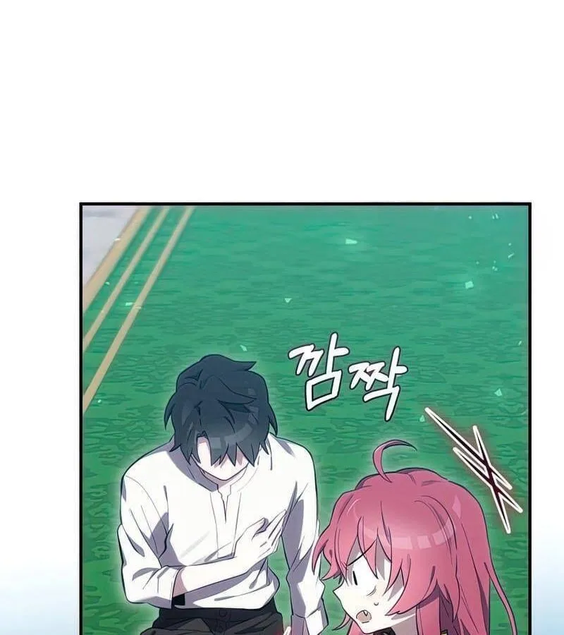 Kẻ Phán Quyết - Ending Maker Chap 22 - Next Chap 23