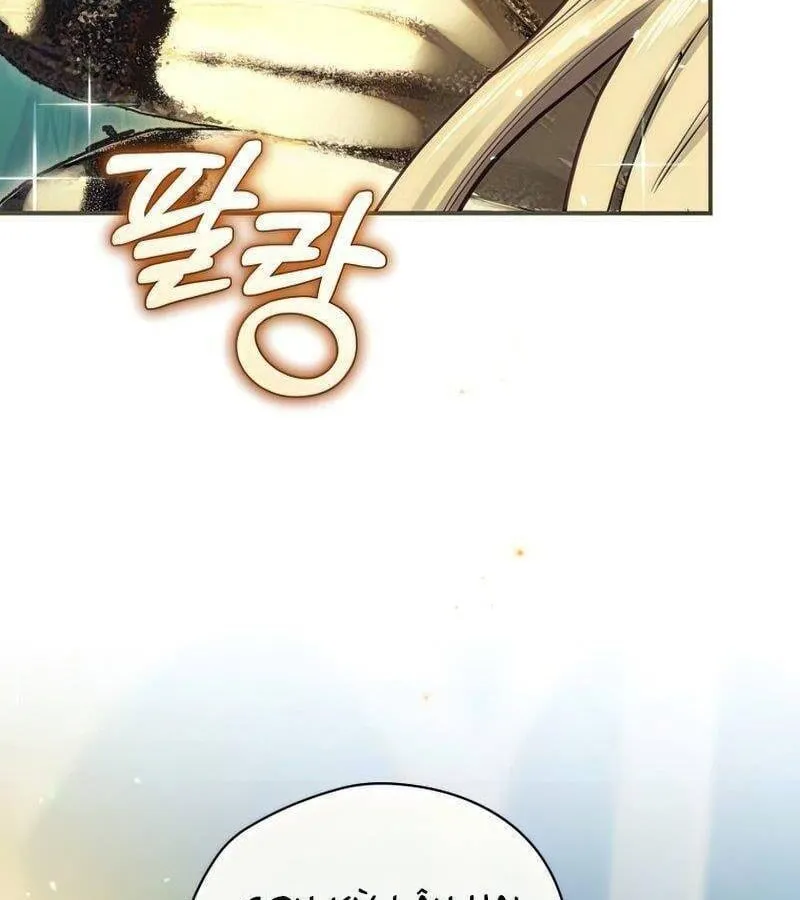 Kẻ Phán Quyết - Ending Maker Chap 22 - Next Chap 23