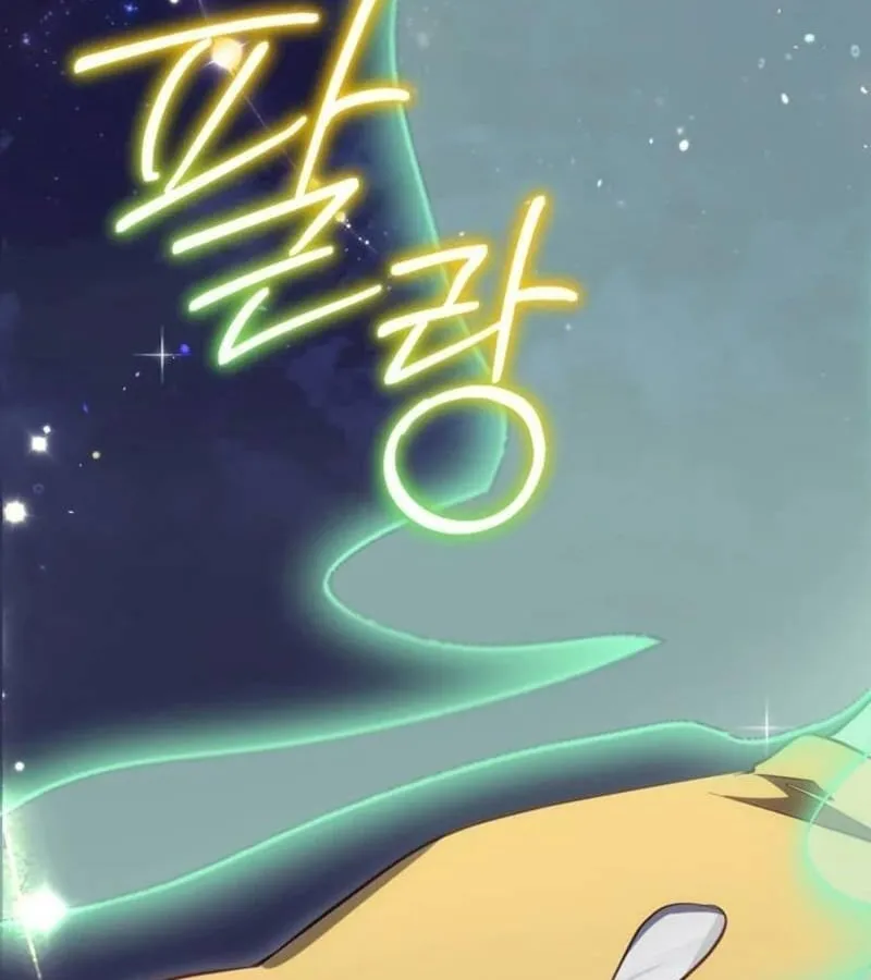 Kẻ Phán Quyết - Ending Maker Chap 23 - Next Chap 24