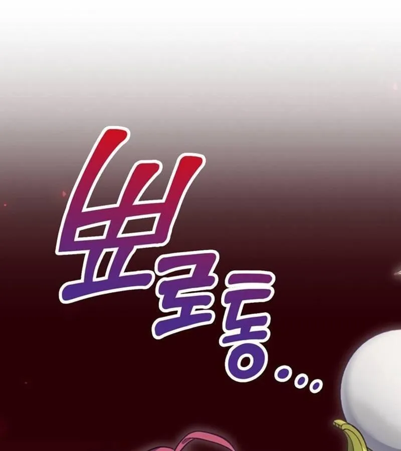 Kẻ Phán Quyết - Ending Maker Chap 23 - Next Chap 24