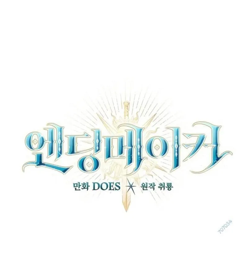Kẻ Phán Quyết - Ending Maker Chap 23 - Next Chap 24