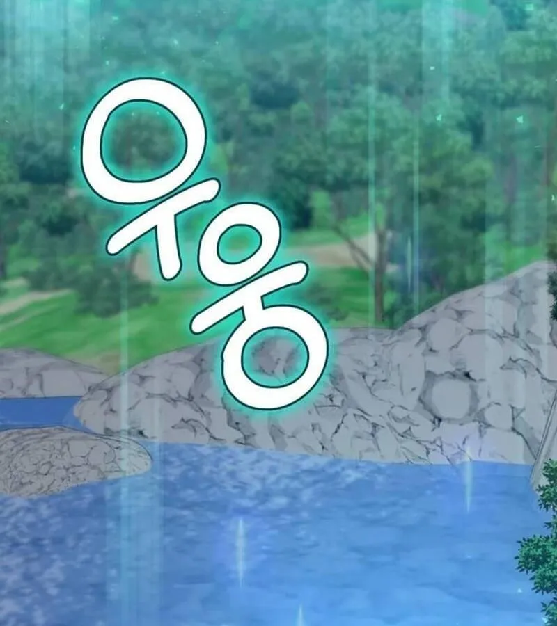 Kẻ Phán Quyết - Ending Maker Chap 23 - Next Chap 24