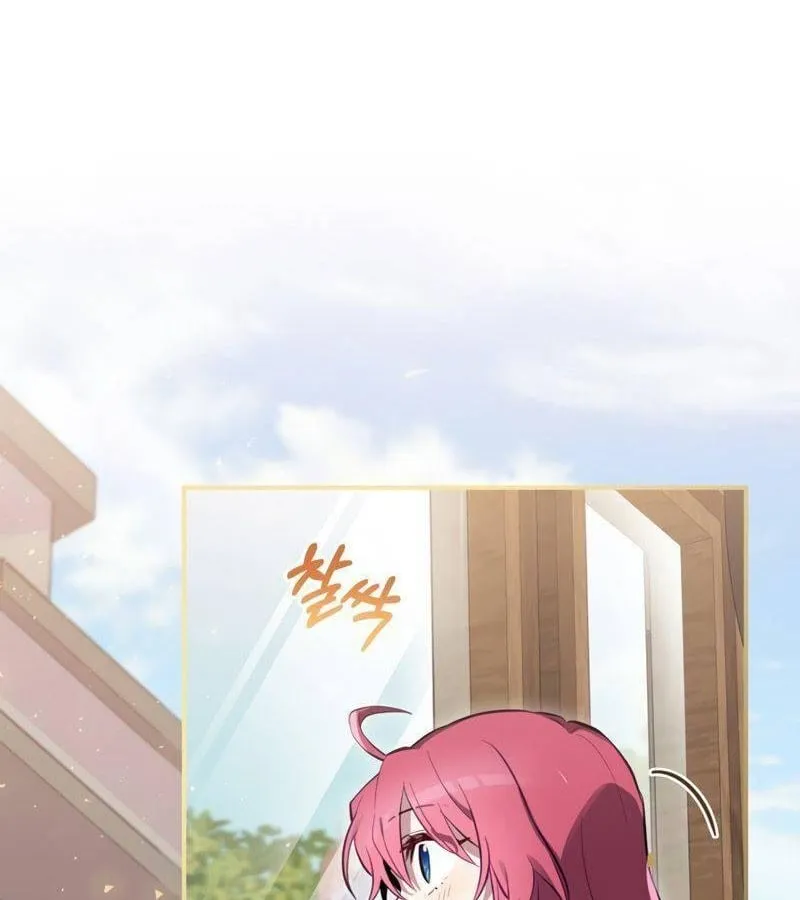Kẻ Phán Quyết - Ending Maker Chap 24 - Next Chap 25