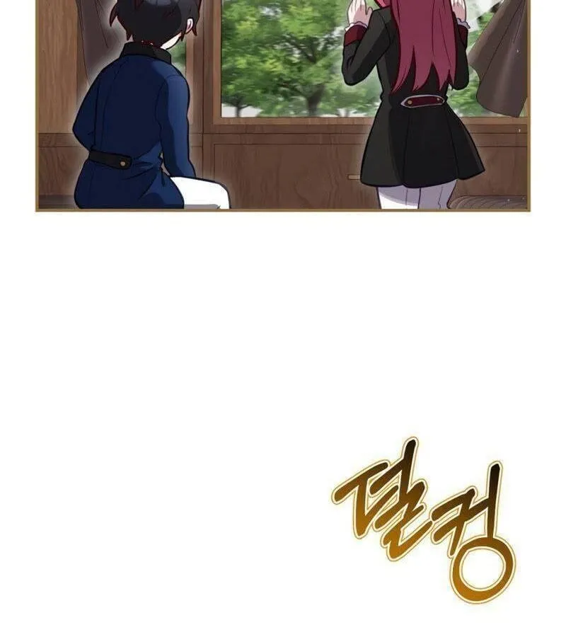 Kẻ Phán Quyết - Ending Maker Chap 24 - Next Chap 25