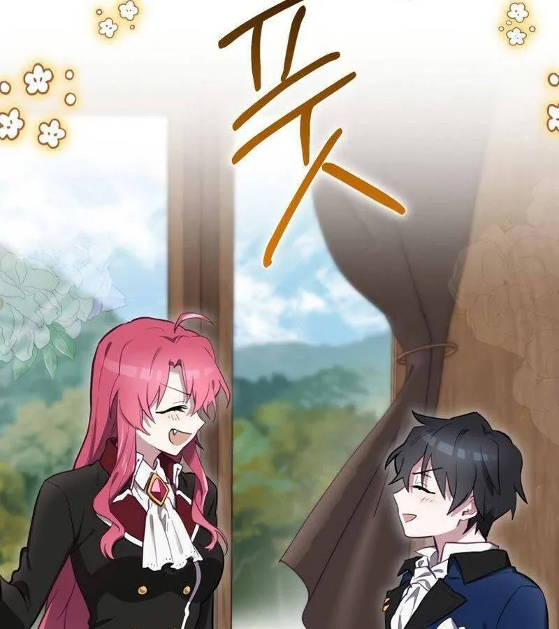Kẻ Phán Quyết - Ending Maker Chap 24 - Next Chap 25