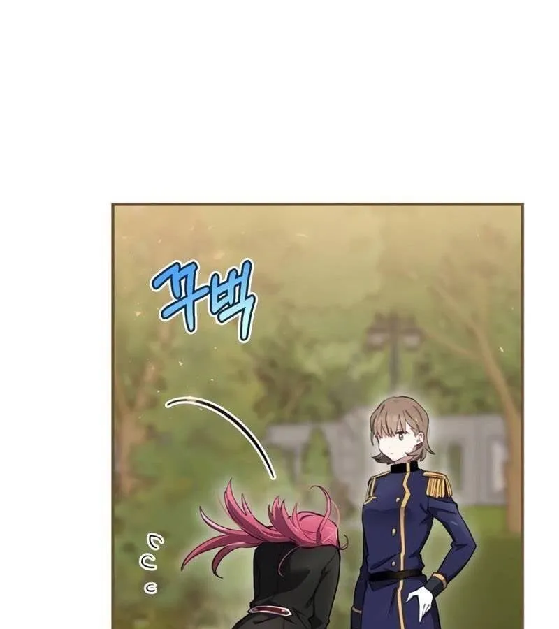 Kẻ Phán Quyết - Ending Maker Chap 24 - Next Chap 25