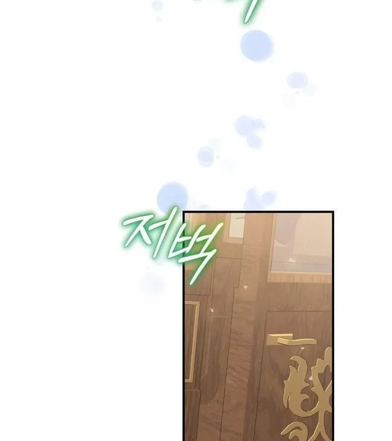 Kẻ Phán Quyết - Ending Maker Chap 24 - Next Chap 25