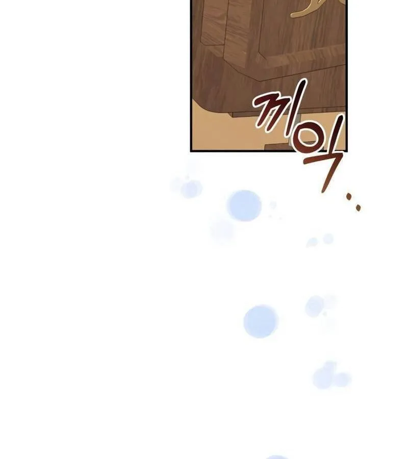 Kẻ Phán Quyết - Ending Maker Chap 24 - Next Chap 25