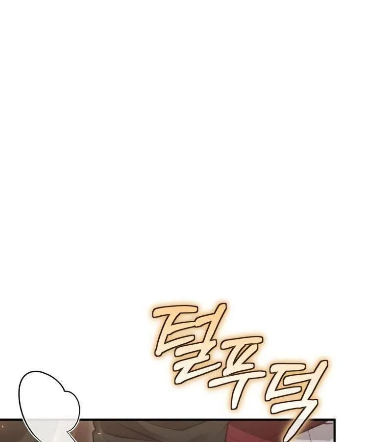 Kẻ Phán Quyết - Ending Maker Chap 24 - Next Chap 25