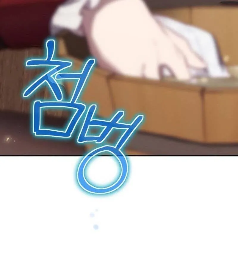 Kẻ Phán Quyết - Ending Maker Chap 24 - Next Chap 25