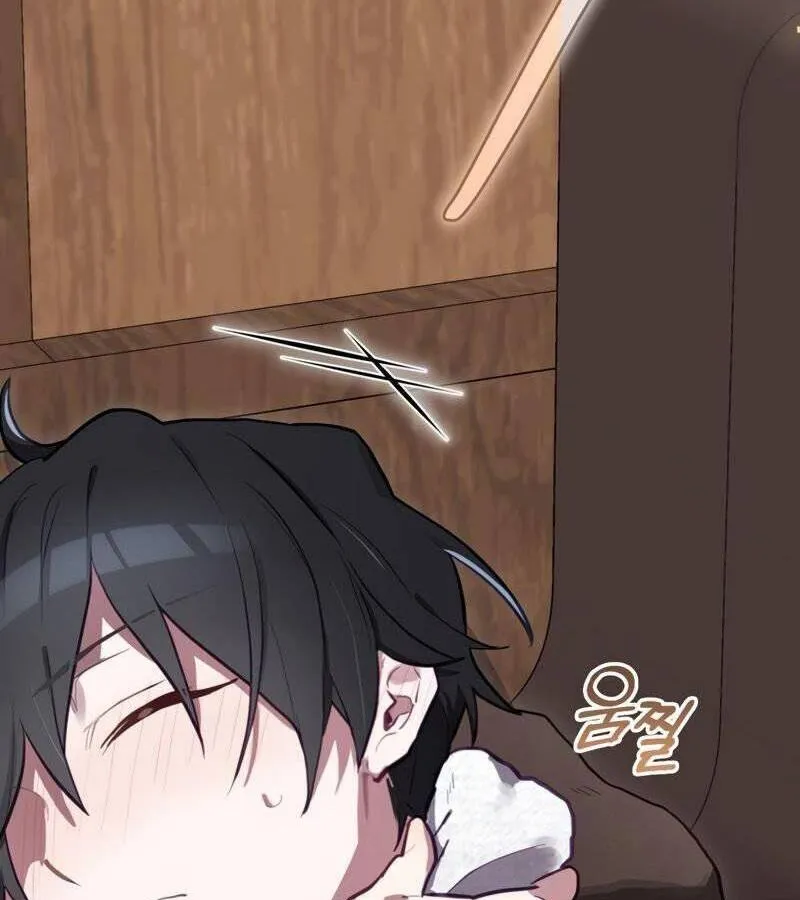 Kẻ Phán Quyết - Ending Maker Chap 24 - Next Chap 25