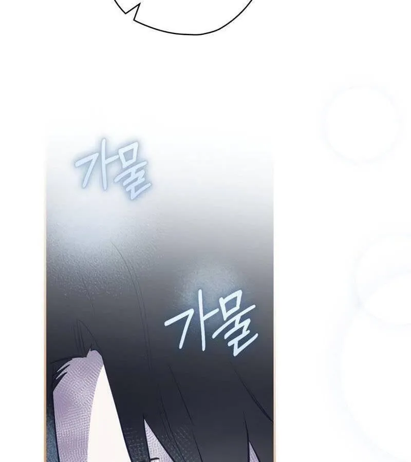 Kẻ Phán Quyết - Ending Maker Chap 24 - Next Chap 25