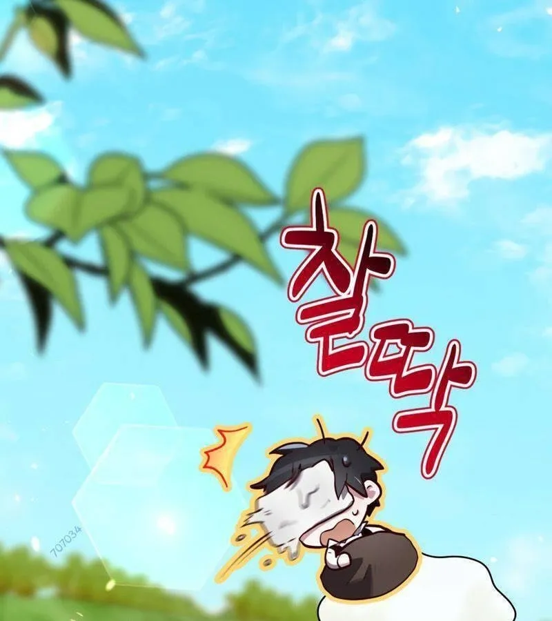 Kẻ Phán Quyết - Ending Maker Chap 24 - Next Chap 25
