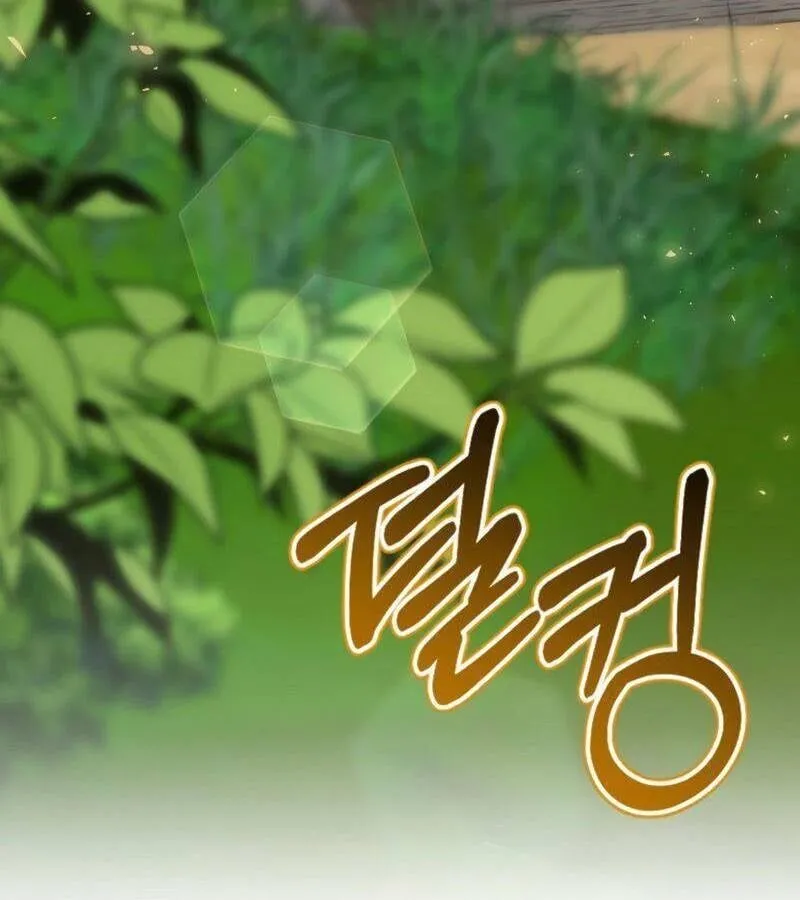 Kẻ Phán Quyết - Ending Maker Chap 24 - Next Chap 25
