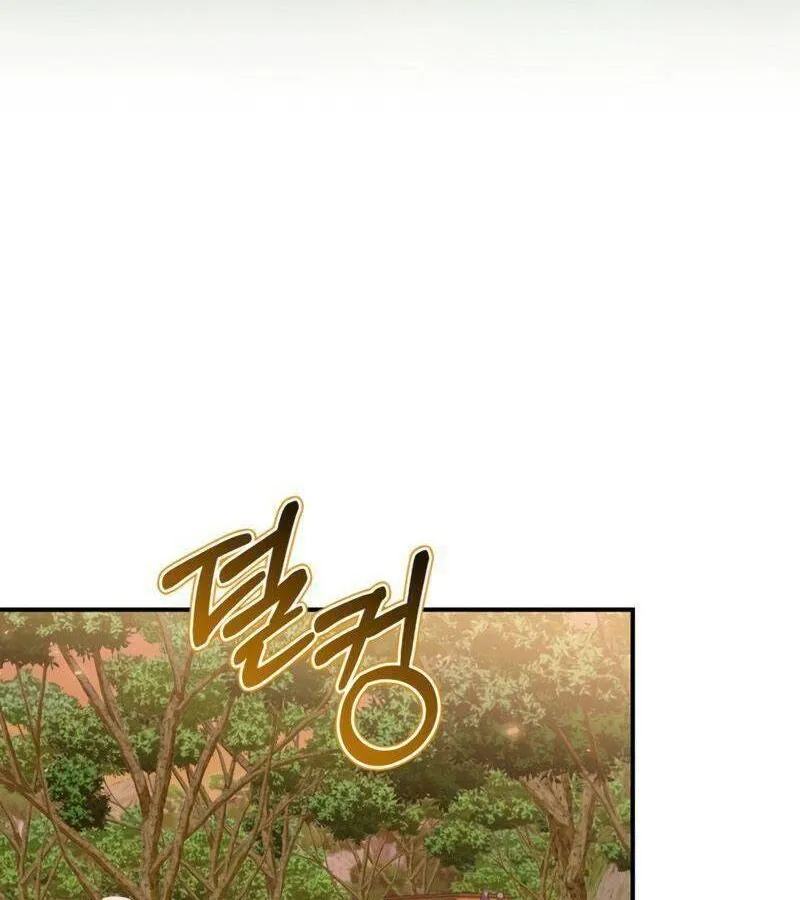 Kẻ Phán Quyết - Ending Maker Chap 24 - Next Chap 25