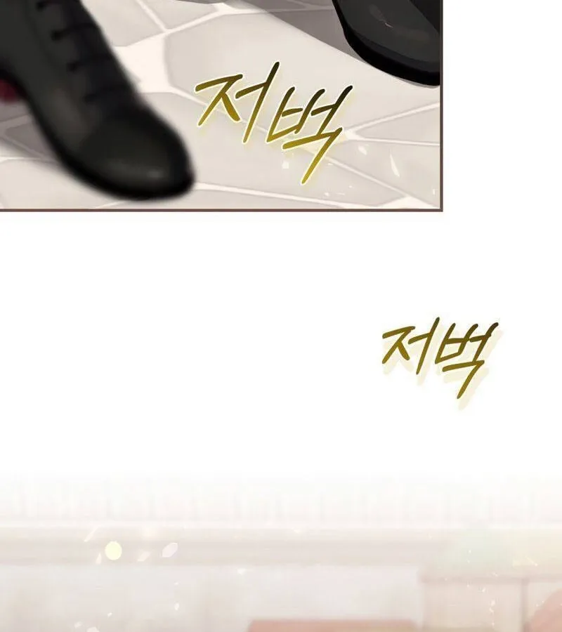 Kẻ Phán Quyết - Ending Maker Chap 25 - Next Chap 26