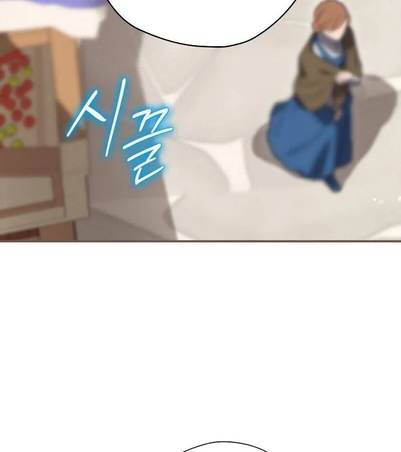 Kẻ Phán Quyết - Ending Maker Chap 25 - Next Chap 26