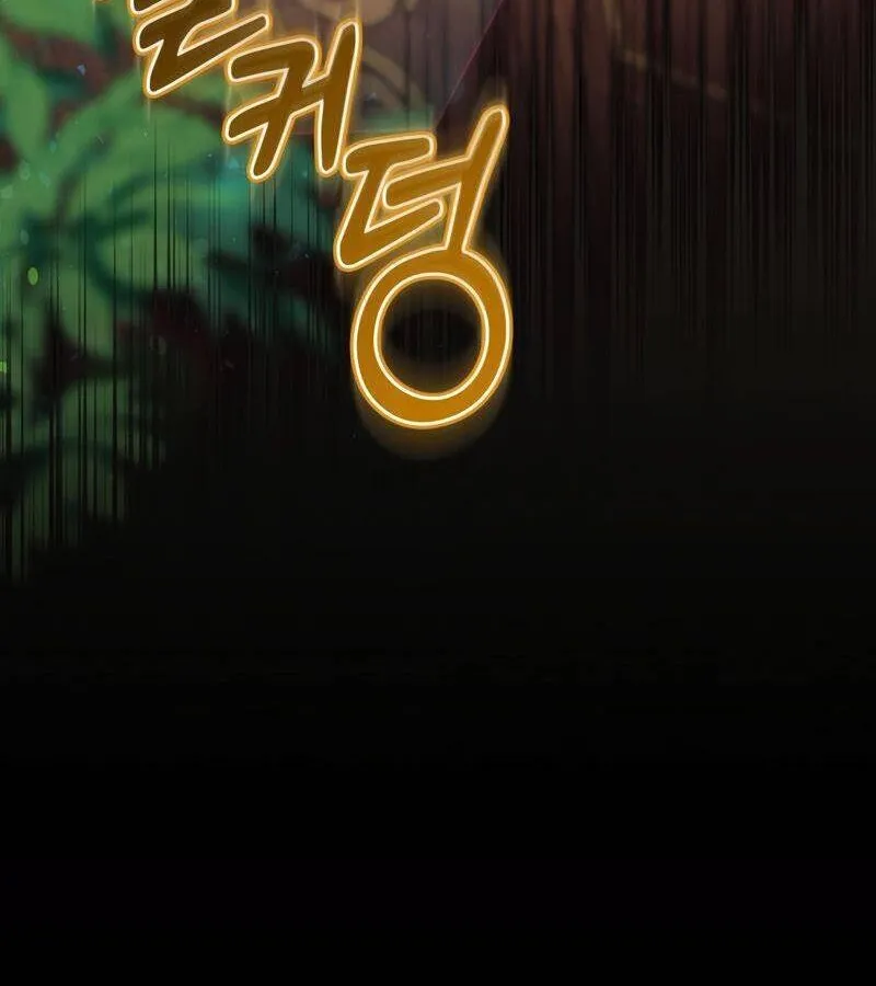 Kẻ Phán Quyết - Ending Maker Chap 25 - Next Chap 26