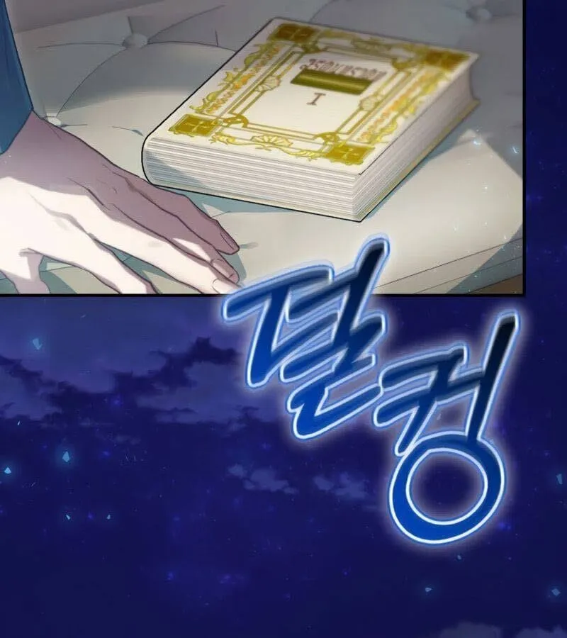 Kẻ Phán Quyết - Ending Maker Chap 26 - Next Chap 27