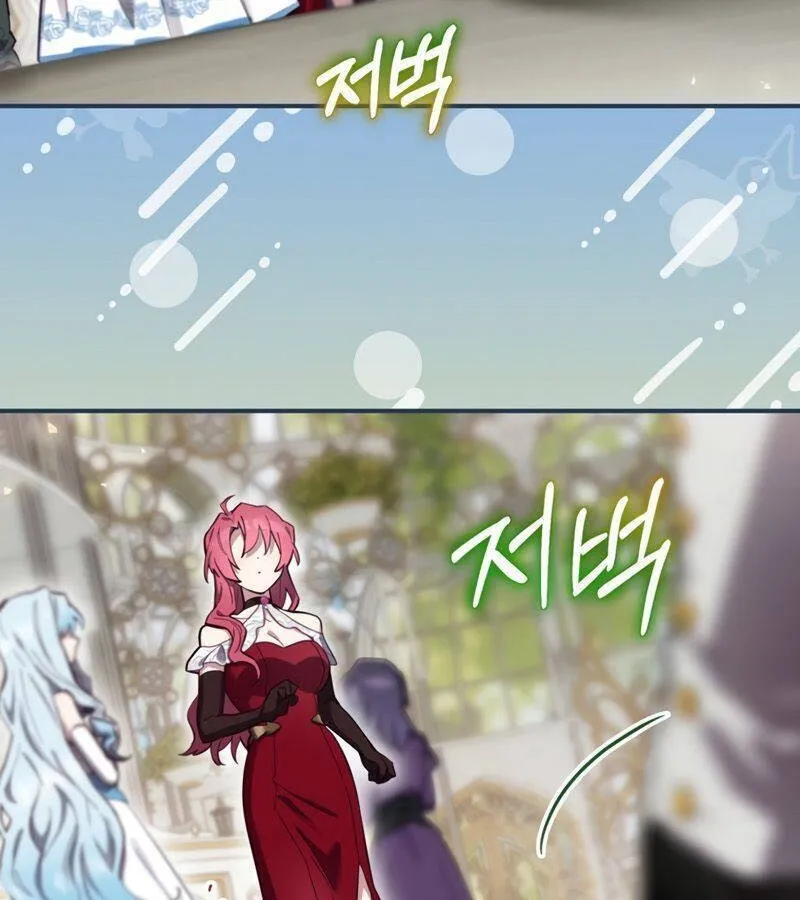 Kẻ Phán Quyết - Ending Maker Chap 27 - Next Chap 28