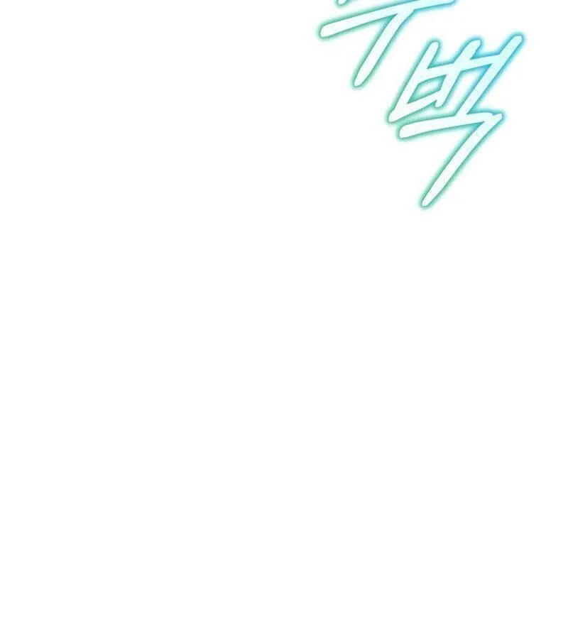 Kẻ Phán Quyết - Ending Maker Chap 27 - Next Chap 28