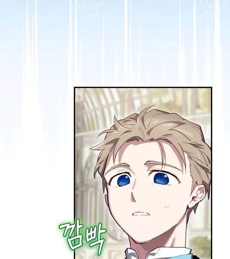 Kẻ Phán Quyết - Ending Maker Chap 27 - Next Chap 28