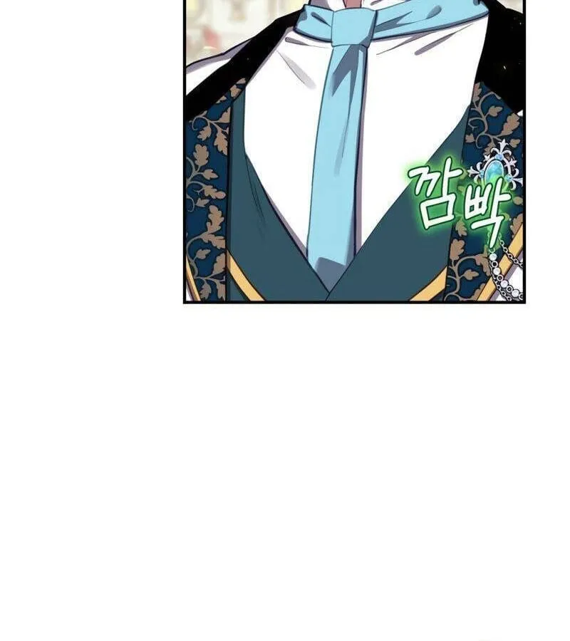 Kẻ Phán Quyết - Ending Maker Chap 27 - Next Chap 28