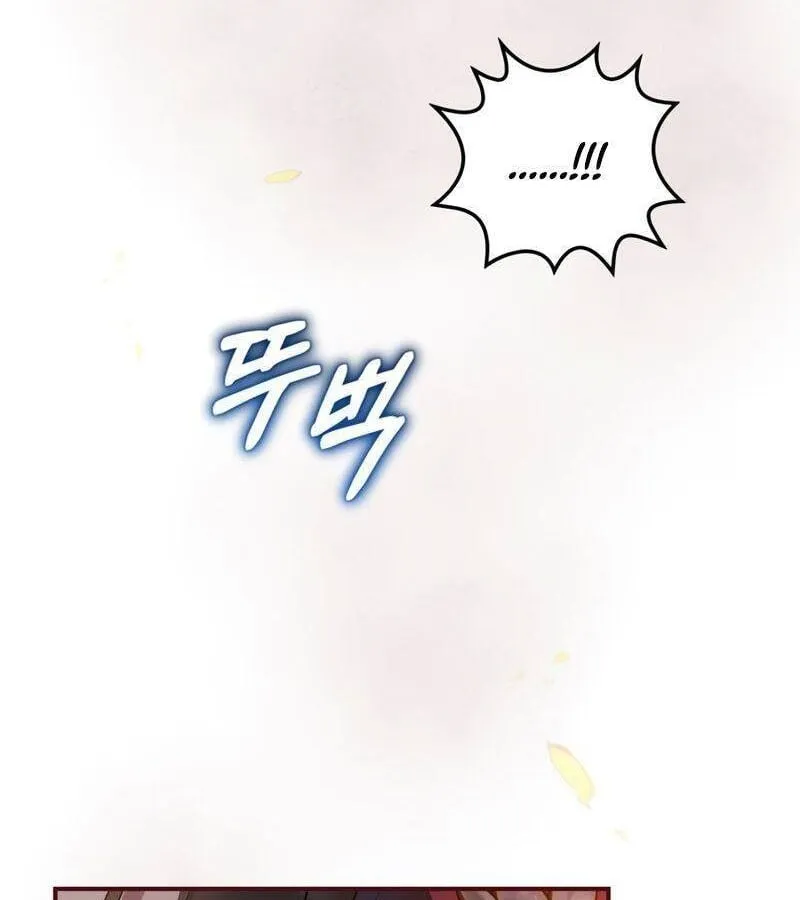 Kẻ Phán Quyết - Ending Maker Chap 28 - Next Chap 29