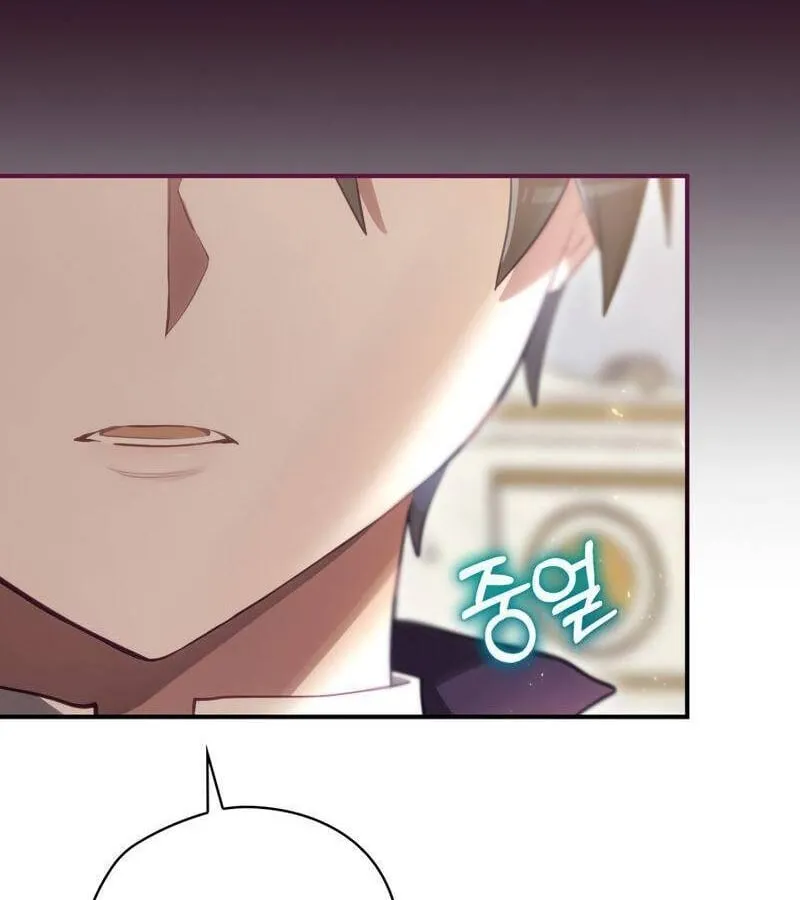 Kẻ Phán Quyết - Ending Maker Chap 28 - Next Chap 29