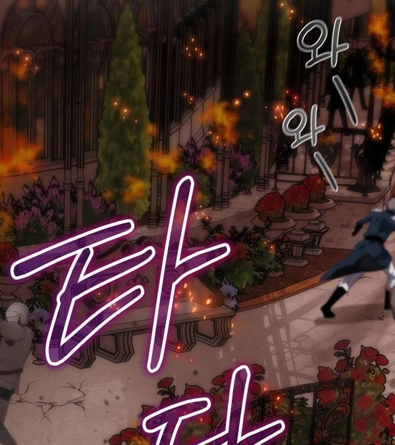 Kẻ Phán Quyết - Ending Maker Chap 29 - Next Chap 30