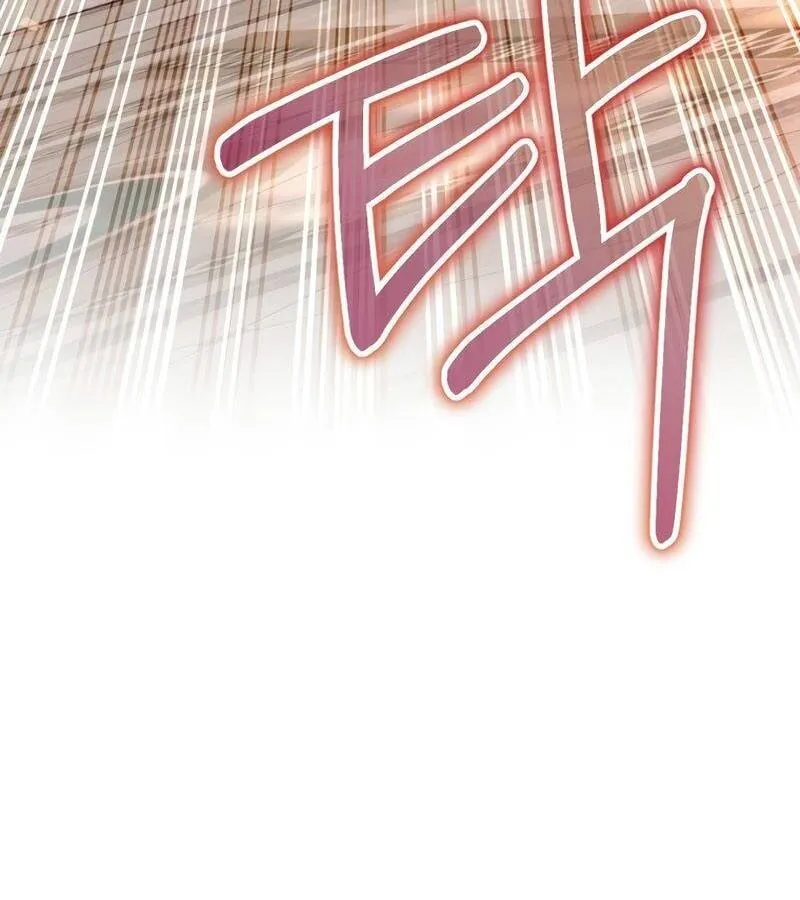 Kẻ Phán Quyết - Ending Maker Chap 29 - Next Chap 30